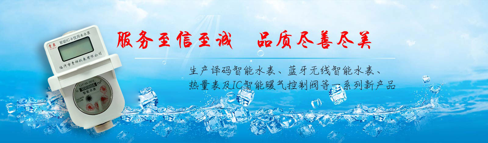 純實木